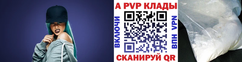 Виды наркоты Аксай APVP  Гашиш  МАРИХУАНА  Cocaine 