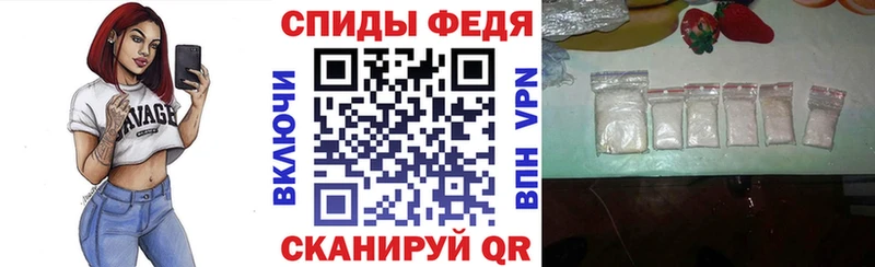 Amphetamine Premium цена Аксай
