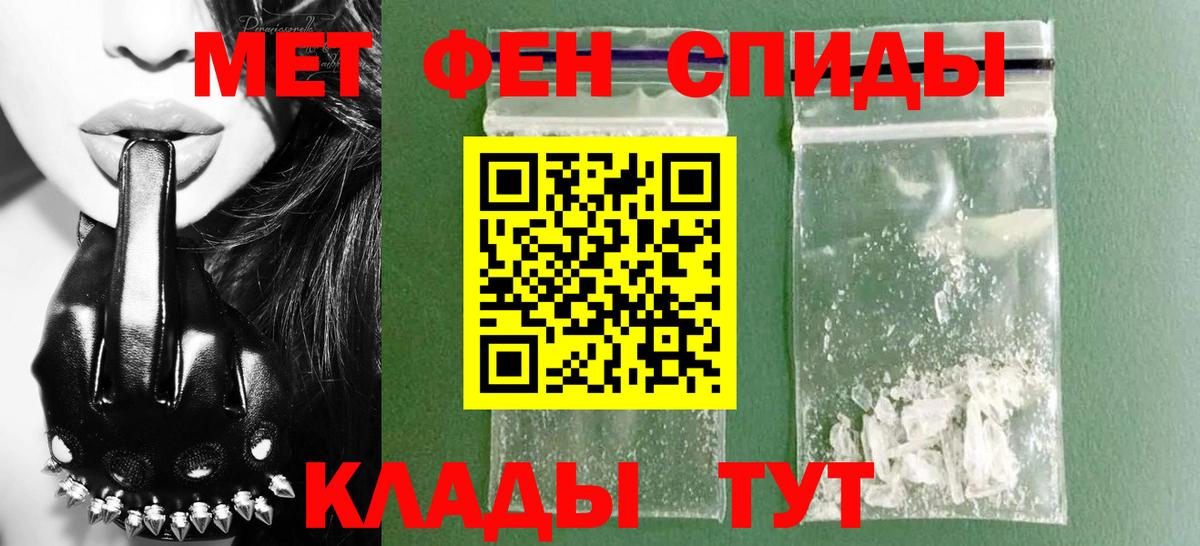 Amphetamine Розовый  Вход с VPN  АМФЕТАМИН  Аксай 