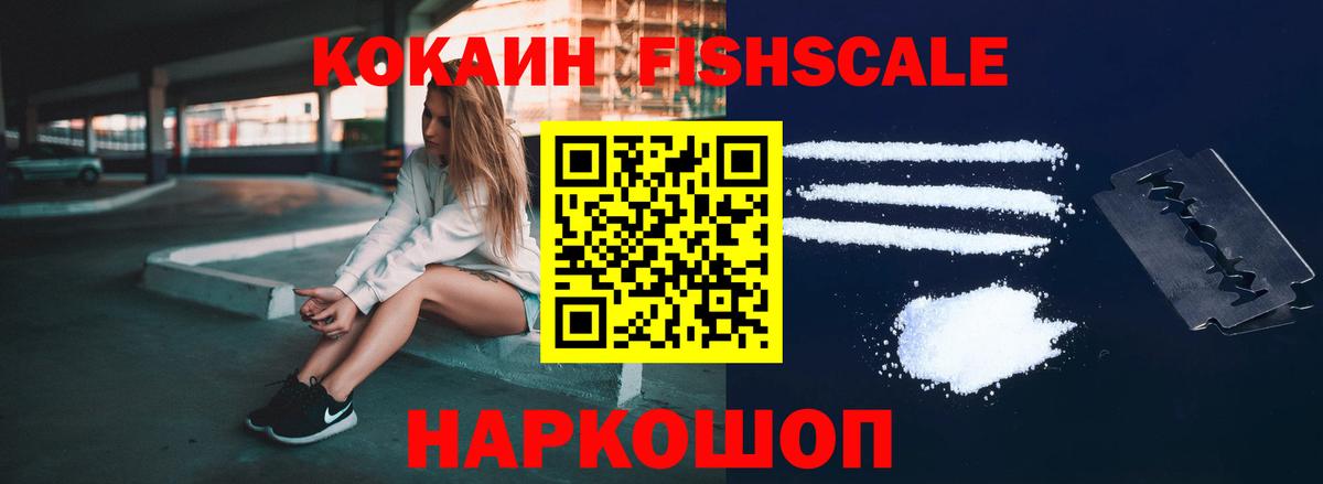 Кокаин Перу  Вход с VPN  Аксай  КОКАИН  COCAIN Боливия 