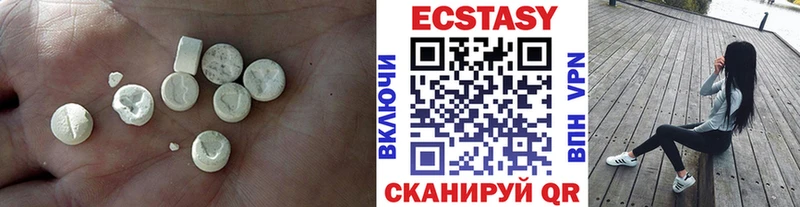 цена Аксай Экстази VHQ