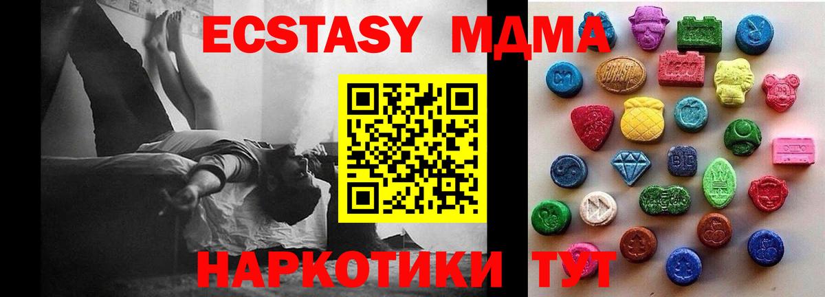 что такое наркотик  Вход с VPN  Экстази XTC  Аксай  ЭКСТАЗИ mix 