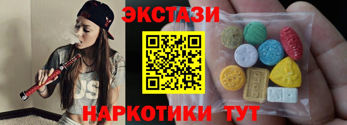 Экстази Дубай Аксай