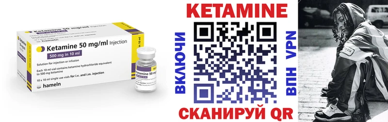 КЕТАМИН ketamine  где купить   Аксай 