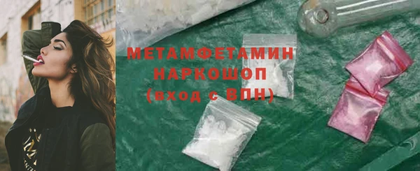 метадон Абаза