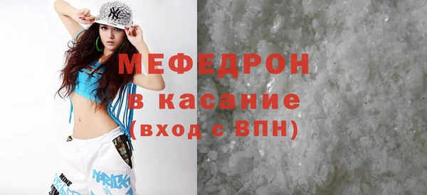 COCAINE Абинск