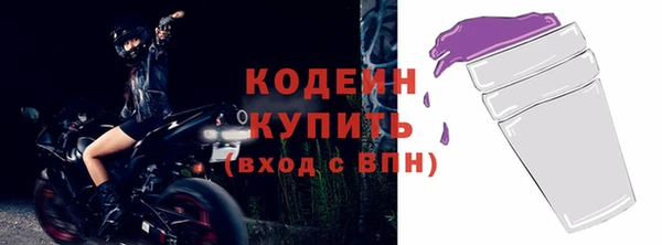 гидра Покровск