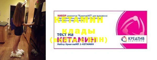 COCAINE Абинск