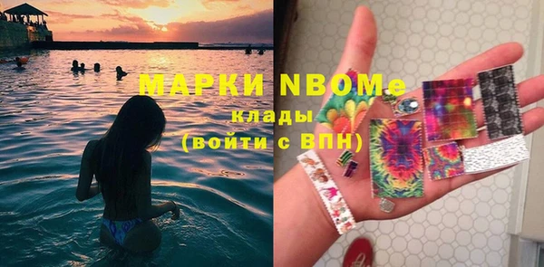 метадон Абаза