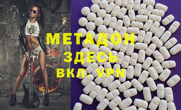 COCAINE Абинск