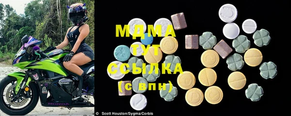 метадон Абаза