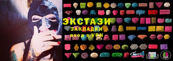COCAINE Абинск