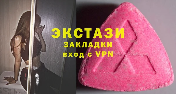 МДПВ Абдулино
