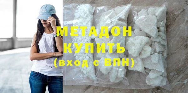 метадон Абаза