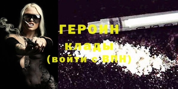 стафф Снежинск