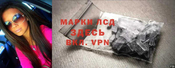 COCAINE Абинск