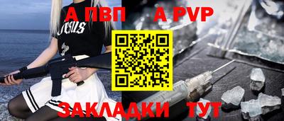 бутик Татарск
