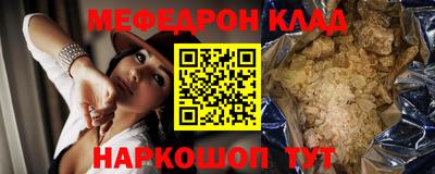 бутик Татарск