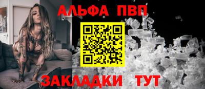 соль ск Тверь