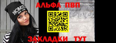 соль ск Тверь