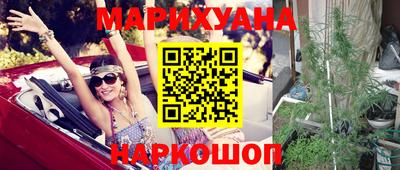бутик Татарск