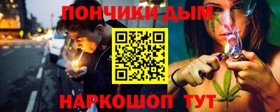 бутик Татарск