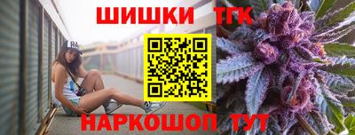бутик Татарск