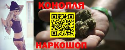 бутик Татарск