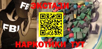 соль ск Тверь
