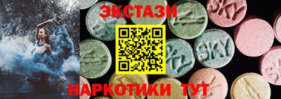 бутик Татарск