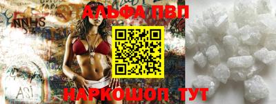 бутик Татарск