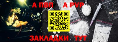 соль ск Тверь