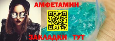 бутик Татарск