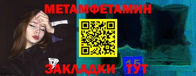 бутик Татарск