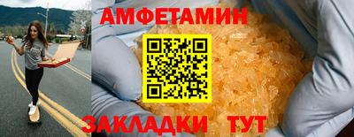бутик Татарск