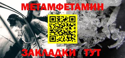 бутик Татарск