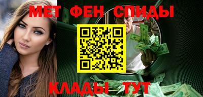 бутик Татарск