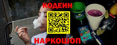 бутик Татарск
