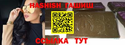 бутик Татарск
