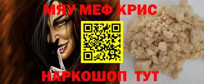 бутик Татарск