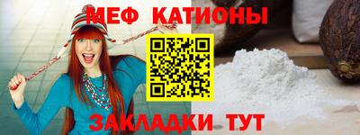 бутик Татарск