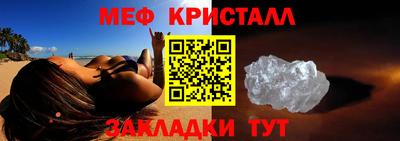 бутик Татарск