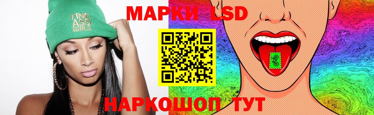 ЛСД экстази ecstasy  Вход с VPN  ЛСД экстази  Аксай 
