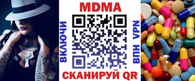 наркошоп  площадка какой сайт  MDMA молли  Аксай 
