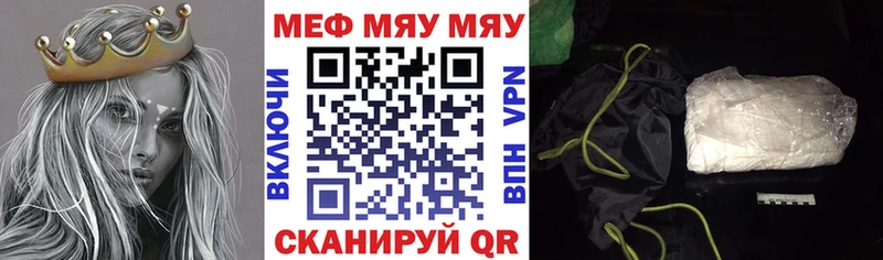 Меф мука МЕГА ссылка Аксай