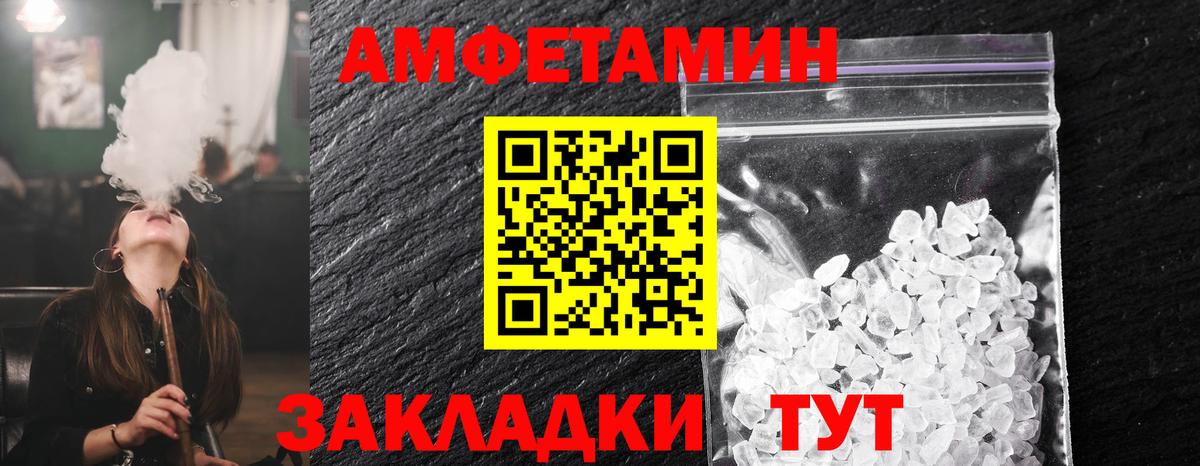Метамфетамин винт  Метамфетамин винт  Аксай  Вход с VPN 
