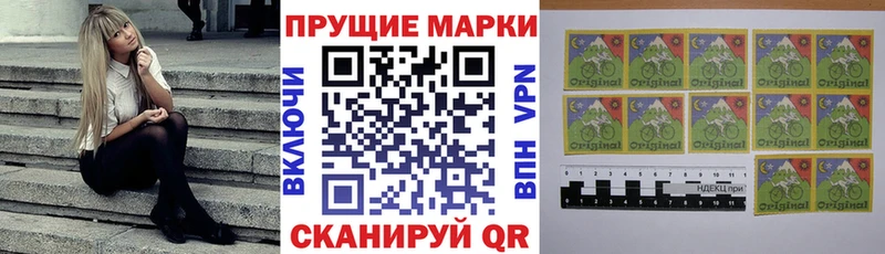 Марки NBOMe 1500мкг Аксай