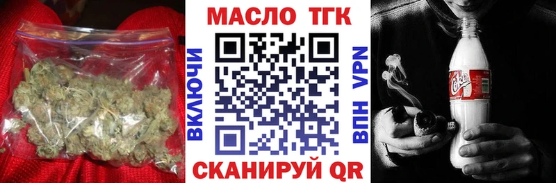 ТГК вейп с тгк  Аксай 