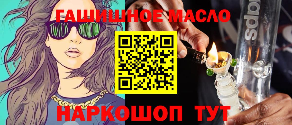 Аксай  где купить наркоту  Вход с VPN  ТГК вейп с тгк 