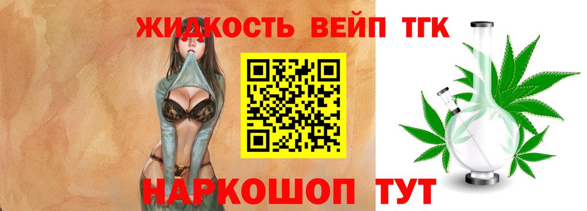 Аксай  Альфа ПВП СОЛЬ   Бошки Шишки  Вейп ТГК  Меф МЯУ МЯУ   Вход с VPN  Cocaine  ГАШ 